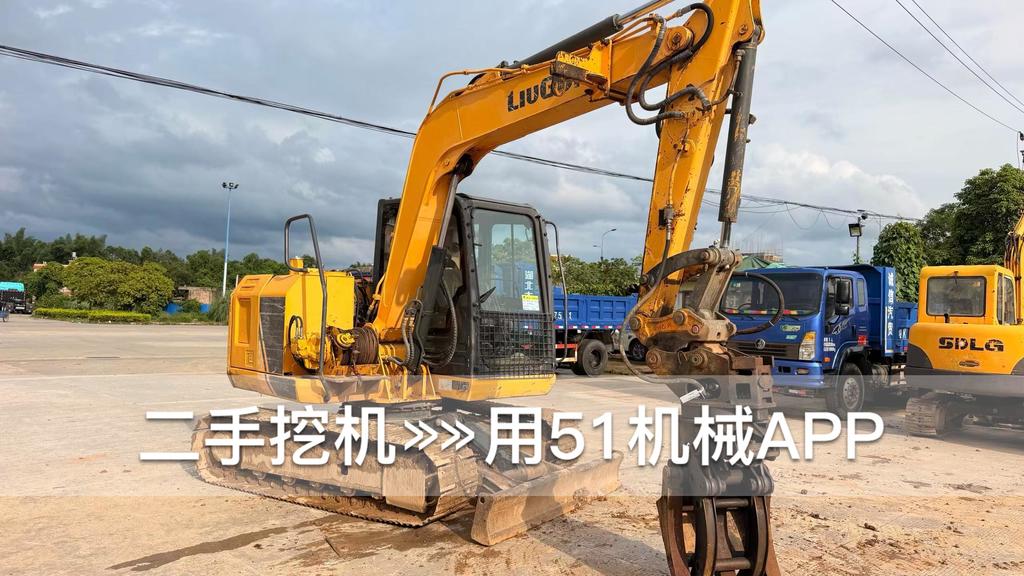 51机械